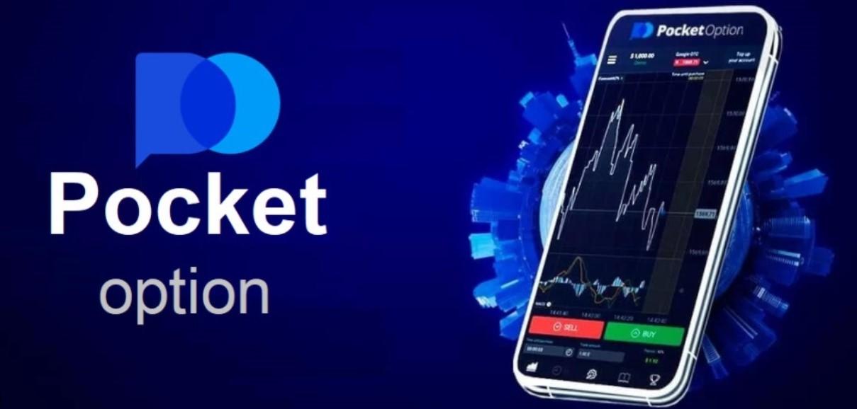 Unlock Your Trading Potential with PocketOption 38 Unlock Your Trading Potential with PocketOption 38